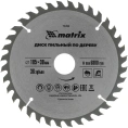 Диск пильный по дереву Professional (185x30мм; 36Z) MATRIX 73284