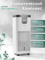 Климатический комплекс iClima с инверторным двигателем LUX-10000PRO V2