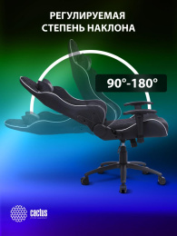 Кресло игровое Cactus CS-CHR-030BLS, экокожа, до 120кг, регулируемые 2D подлокотники,  черный/серебристый