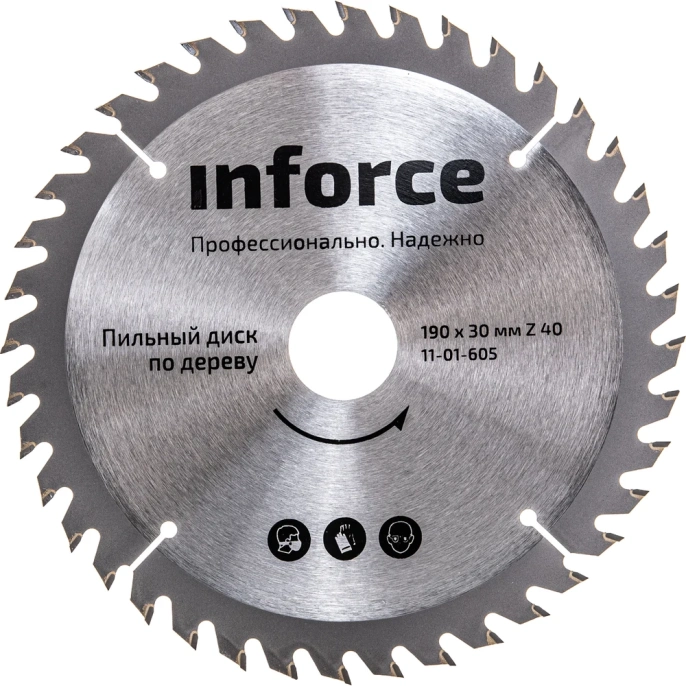 Диск пильный по дереву (190х30 мм; 40Z) Inforce 11-01-605