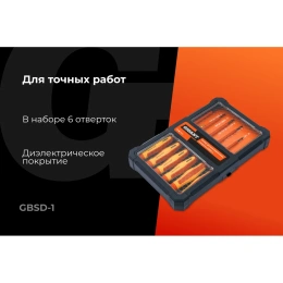 Набор диэлектрических отверток 6 шт Gigant GBSD-1