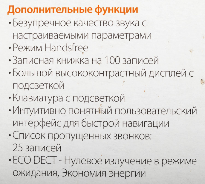 Радиотелефон Gigaset AS690, черный [s30852-h2816-m201]