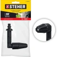 Угловая насадка для пистолета G-180 STEHER 75408-180