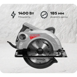 Циркулярная пила Интерскол ДП-185/1400М, 185мм [785.1.0.70]