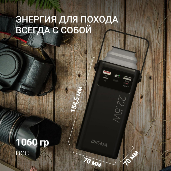 Внешний аккумулятор Power Bank Digma DGPF50B, 50000мAч, черный [dgpf50b22pbk]