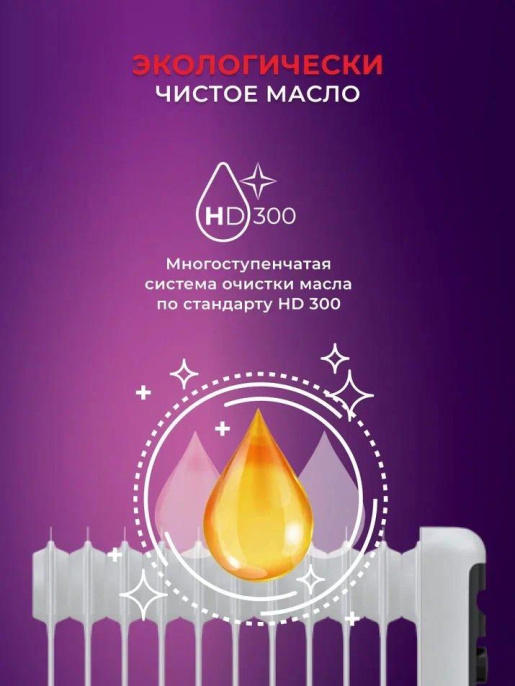 Масляный радиатор Royal Clima Piemonte ROR-P7-1500M, с терморегулятором, 1500Вт, 6 секций, 3 режима, белый