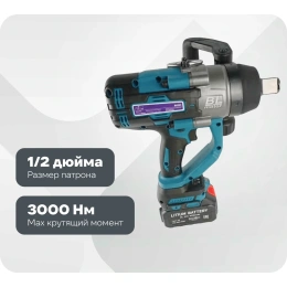 Гайковерт аккумуляторный ударный AktiTool BG203 3000 Н·м, 20 В, 2 Li-ion аккум. 6000 mAh 101307