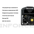 Бензиновый генератор Inforce (3 кВт; эл.стартер; медная обмотка; с АКБ) GL 3000E