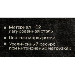 Вставка-бита шестигранная (2 шт; HEX5; 25 мм) Inforce 11-01-374