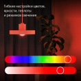 Умная лампа ЯНДЕКС YNDX-00558 E27 RGB 9Вт 806lm Wi-Fi