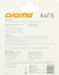 Флеш карта microSDXC 64GB Digma CARD30 V30 + adapter DGFCA064A03