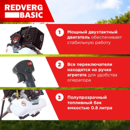 Триммер бензиновый REDVERG Basic GB33C