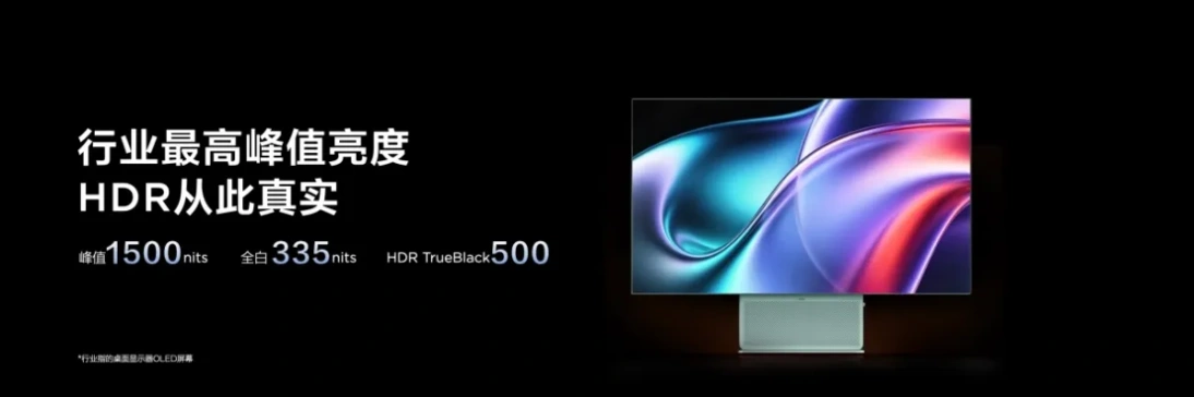 TCL представила два игровых монитора с обновлённой WOLED-матрицей