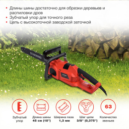 Цепная пила StarWind SE-2418-SM