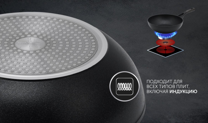 Кастрюля 4.1л Polaris Pro collection 24C, алюминиевая, с крышкой [017171]