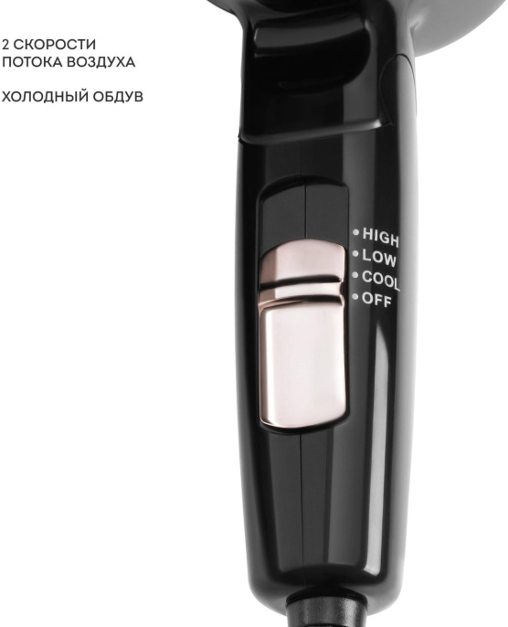 Фен Galaxy Line GL 4354 1600Вт черный 7070143540