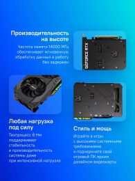 Видеокарта Asus PCI-E 4.0 TUF-RTX3050-O8G-GAMING NVIDIA GeForce RTX 3050 8Gb 128bit GDDR6 1845/14000 HDMIx2 DPx3 HDCP Ret