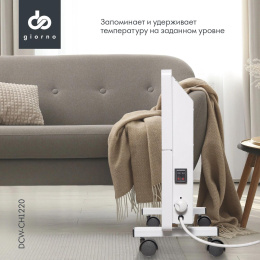 Конвектор Domfy DCW-CH1220 2000Вт белый