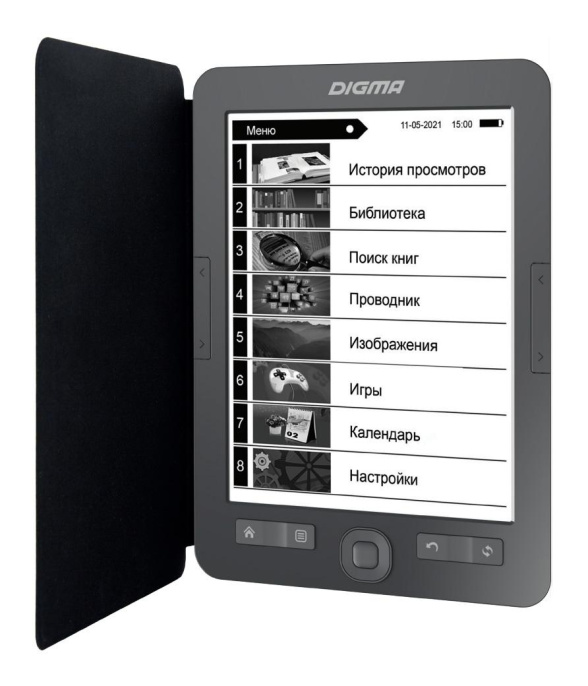 Электронная книга Digma M2, 6", темно-серый