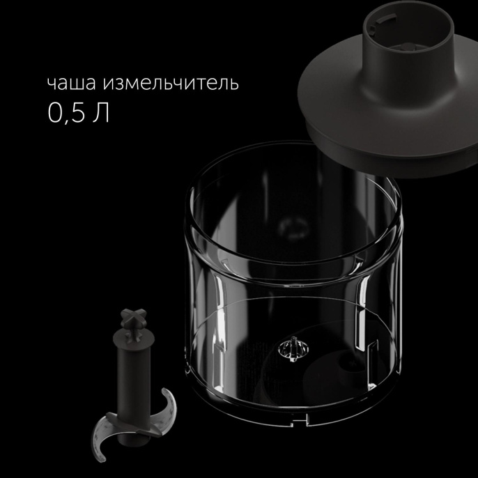 Блендер погружной Polaris Silent PHB 1380 1300Вт черный/серебристый