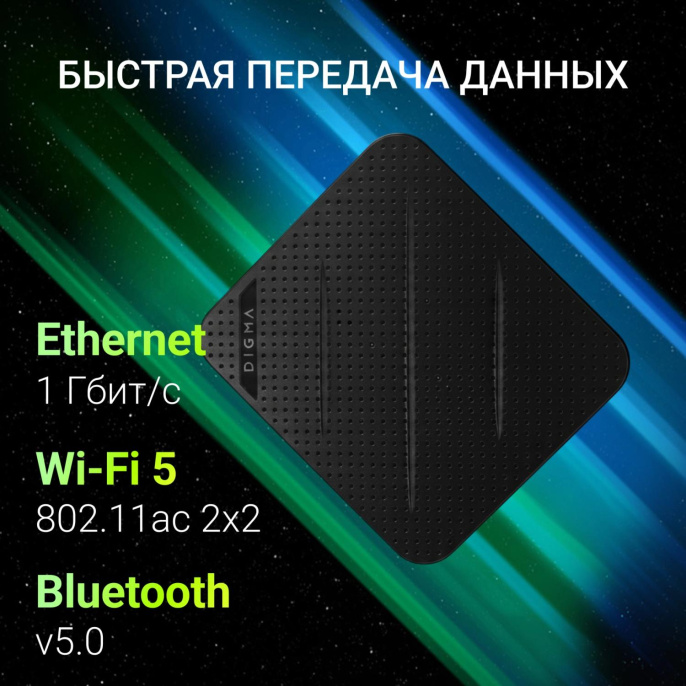 Неттоп Digma Mini Office Cel N4505 (2) 8Gb SSD256Gb UHDG 750 Windows 11 Pro GbitEth WiFi BT 45W черный (RUS) (DPCN-8CXW02)