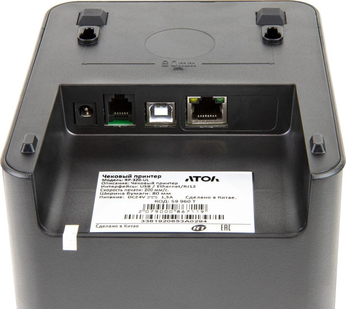 Чековый принтер АТОЛ RP-320-UL, черный [59960]