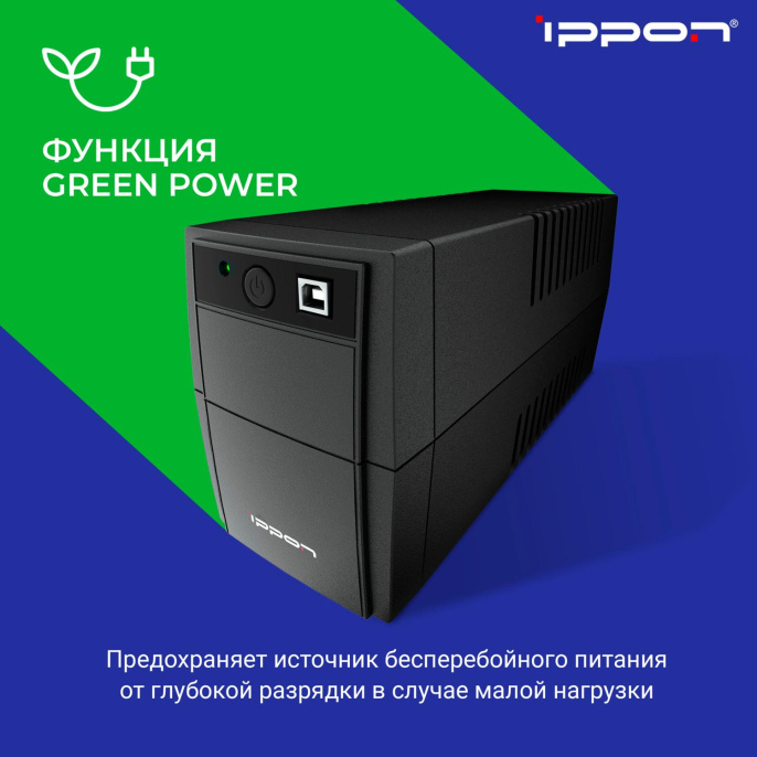 ИБП Ippon Back Basic 650S EURO 650VA/360W LED/USB 3 EURO 12V/7Ah*1 1373874