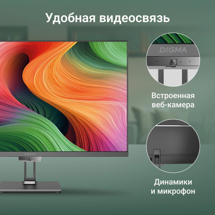 21.5" Моноблок Digma Action Full HD, Intel N95, 8ГБ DDR4, 256ГБ SSD,  Windows 11 Pro, черный [dm21n9-8cxw01]
