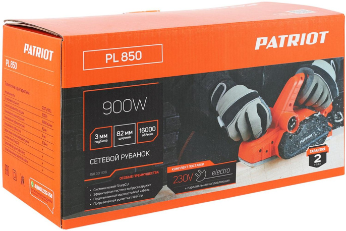 Рубанок PATRIOT PL 850 [150301106]