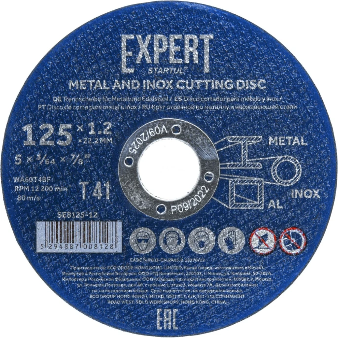 Круг отрезной Expert 125x1.2x22.2 мм для металла и нержавеющей стали STARTUL SE8125-12