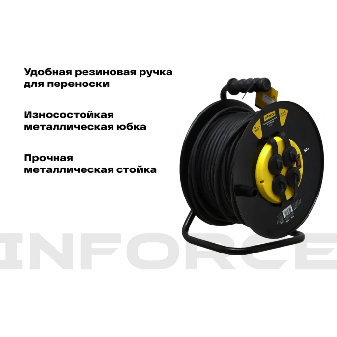 Силовой удлинитель на катушке Inforce 4 гнезда, с/з КГт 3х1,5 16A 50м IP44 GRANITE ZG 09-15-02