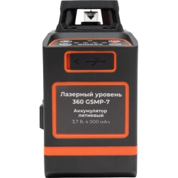 Лазерный уровень 2x360 Gigant GSMP-7