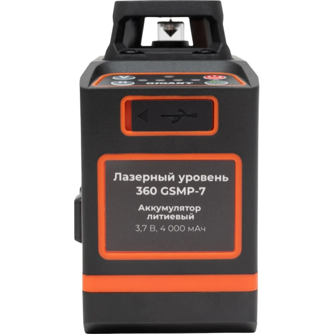 Лазерный уровень 2x360 Gigant GSMP-7
