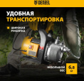 Садовый поверхностный насос Denzel GPL800Х 800Вт 3200л/час 97302