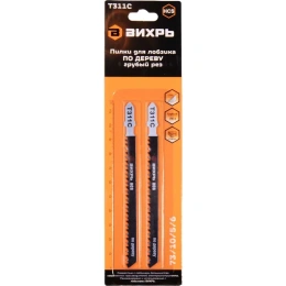 Пилки для лобзика Т311C по дереву, грубый рез 116х100 мм, 2 шт. Вихрь 73/10/5/6