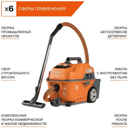 Строительный пылесос Daewoo DAVC 2014S,  оранжевый