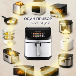 Аэрофритюрница Evolution AIRO 9600TW