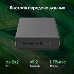Неттоп Digma Pro Minimax U1 i5 1235U 1.3 16Gb SSD512Gb Iris Xe Windows 11 Pro GbitEth WiFi BT 60W темно-серый/черный DPP5-ADXW05