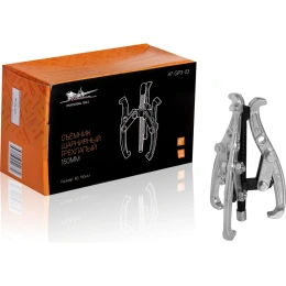 Шарнирный трёхлапый съемник Airline 150мм 60-150мм AT-GP3-03