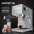 Кофеварка рожковая Polaris PCM 1542E Adore Crema 1350Вт нержавеющая сталь