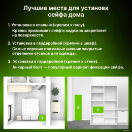 Сейф мебельный Cactus CS-SF-K18L взломостойкий 170x260x230мм ключевой (CS-SF-K18)