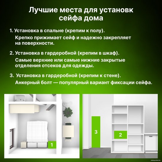 Сейф мебельный Cactus CS-SF-K18L взломостойкий 170x260x230мм ключевой (CS-SF-K18)