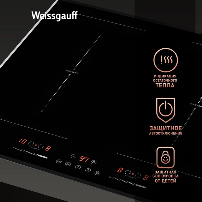 Индукционная варочная поверхность Weissgauff HI 642 Bfzg черный
