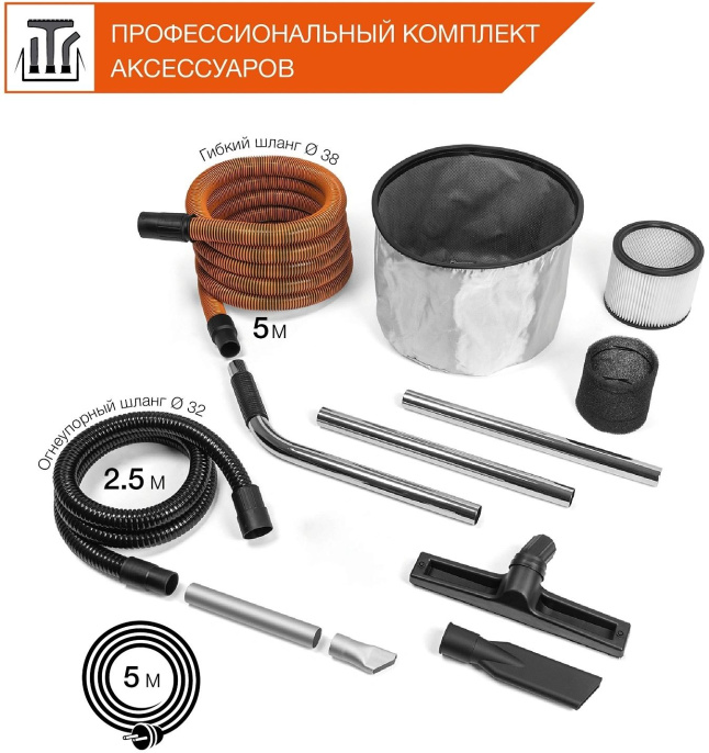 Строительный пылесос Daewoo DAVC 2500SD,  оранжевый