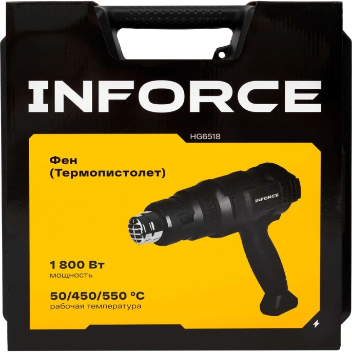 Фен (Термопистолет) Inforce HG6518