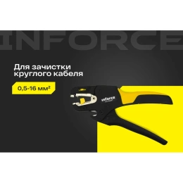Инструмент для снятия кабельной изоляции Inforce 0,5-16 мм2 06-19-15