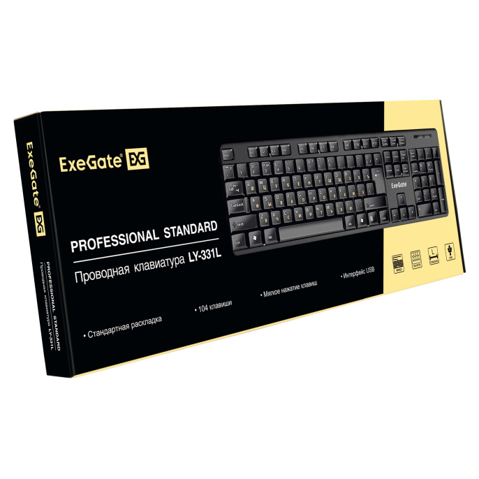 Клавиатура ExeGate Professional Standard LY-331L (USB, полноразмерная, влагозащищенная, 104кл., Enter большой, длина кабеля 2м, черная, RTL) EX263906RUS
