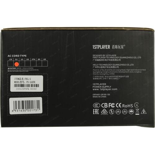 Блок питания 1stPlayer PS-550FK 550W ATX 24+2x4+2x6/8пин