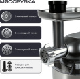 Кухонный комбайн 9 в 1 RAGEX R101, 4.5л, 1500Вт, цвет: 200 (серый)