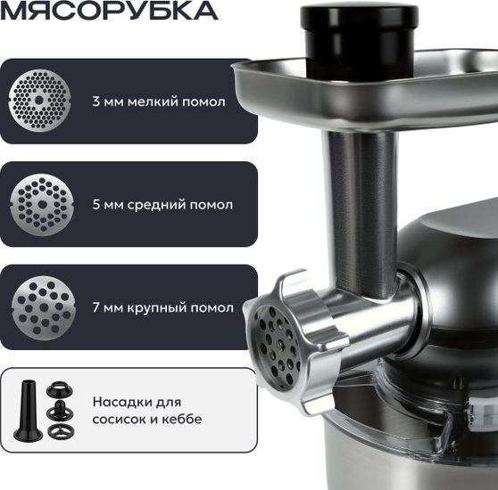 Кухонный комбайн 9 в 1 RAGEX R101, 4.5л, 1500Вт, цвет: 200 (серый)